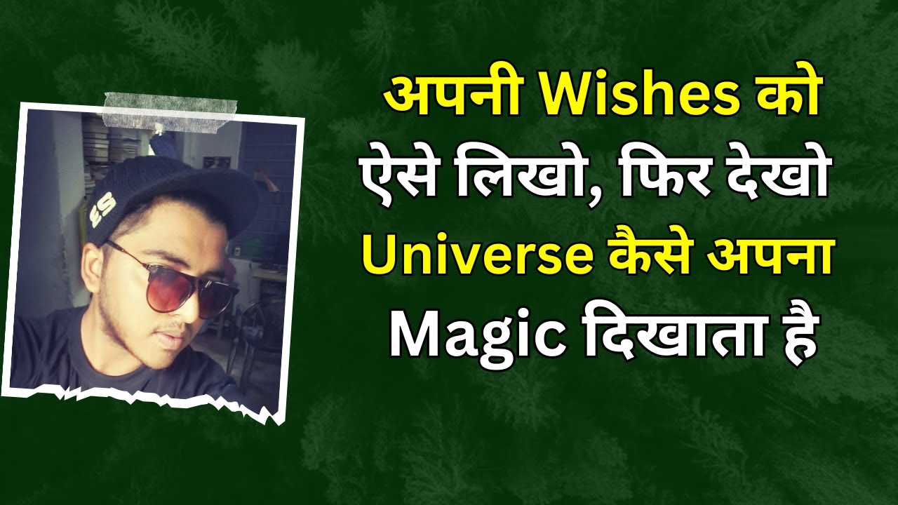 Positive Aspects likhne ka naya aur asaan tarika - Universal Secret