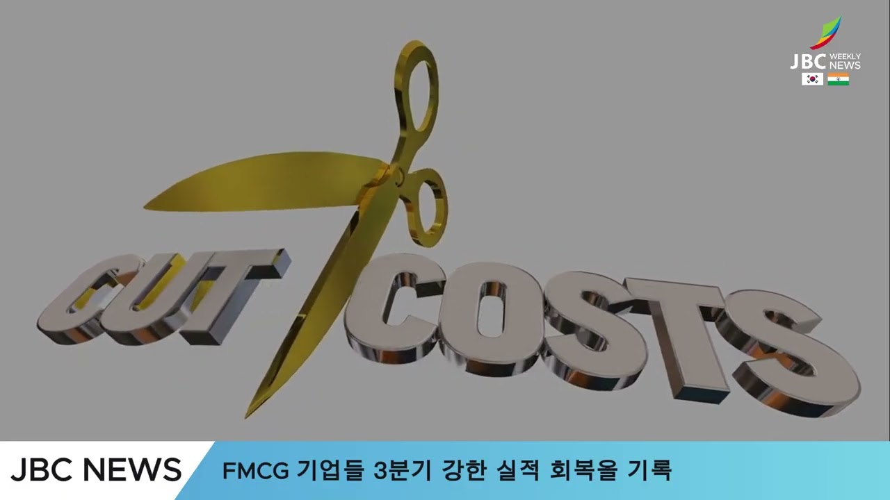 JBC WEEKLY NEWS 13 02 2026 위클리 인도뉴스JBC 뉴델리