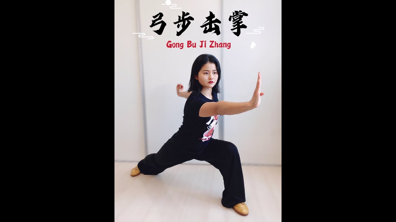 Wushu Kung Fu en Casa Día 198 Forma 32 de ChangQuan 长拳三路 Parte 2