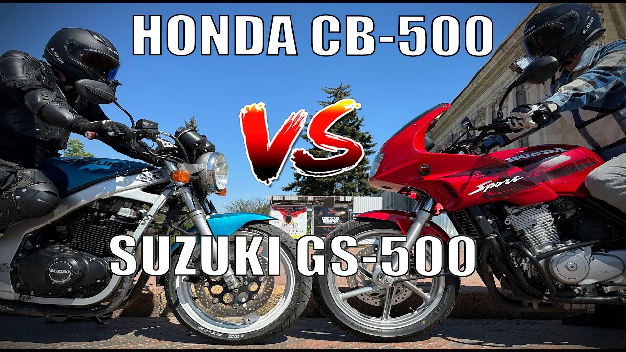 Гоняем по Чернигову на Honda CB-500 vs Suzuki GS-500