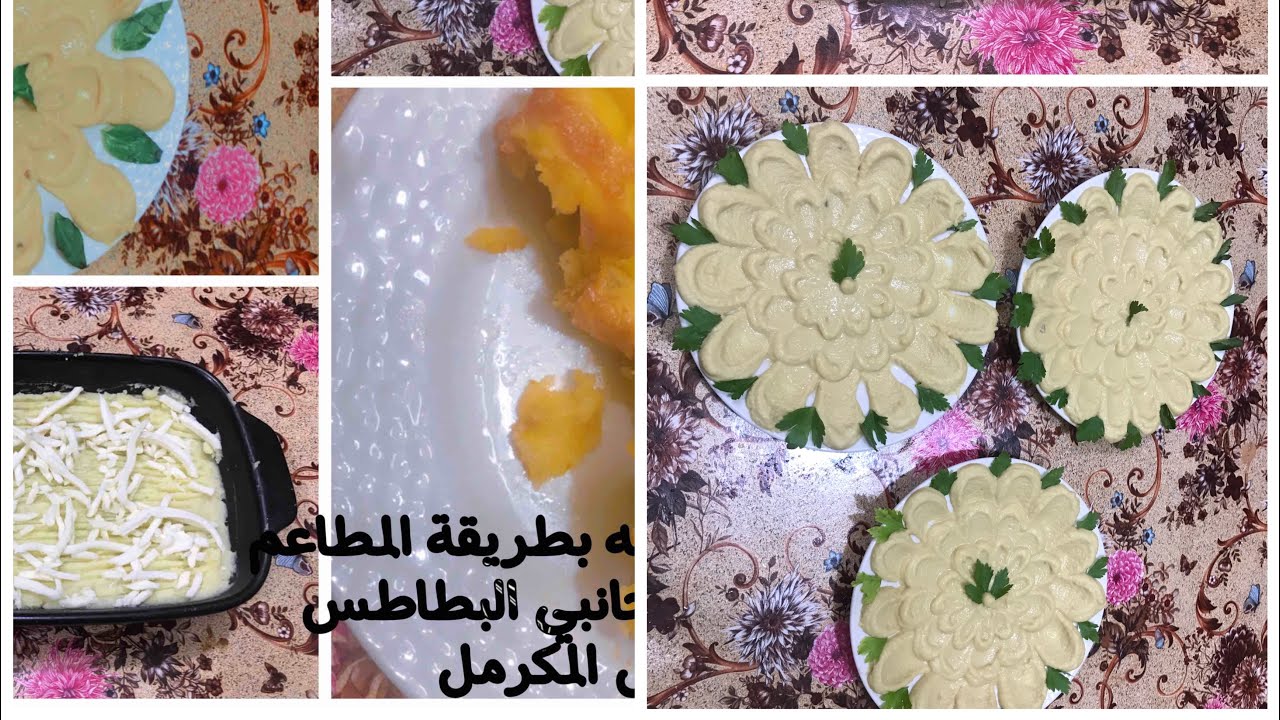 حمص بطحينه طريقه المطاعم.