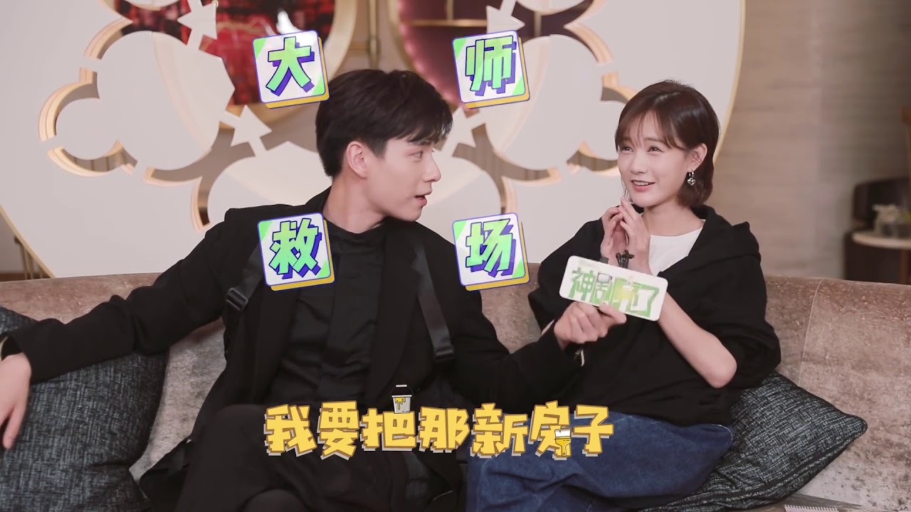 2/26-2021｜李一桐 × 胡一天：吴白de艾情游戏〔第九关〕：童年神剧里有什么？“我的时代你的时代”（2021）#李一桐艾情 #胡一天吴白 #吴白的艾情游戏