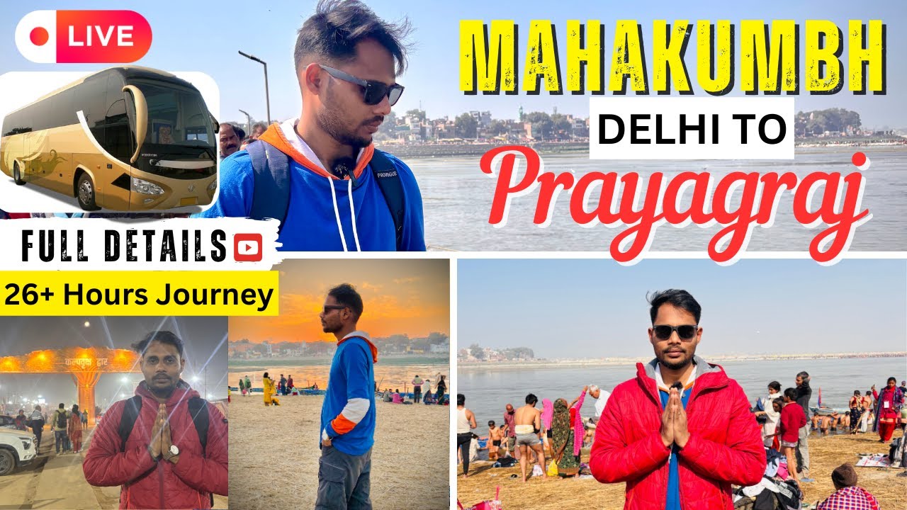 MAHAKUMBH 2025 | Prayagraj | महाकुंभ 2025 प्रयागराज | Escapewithravi