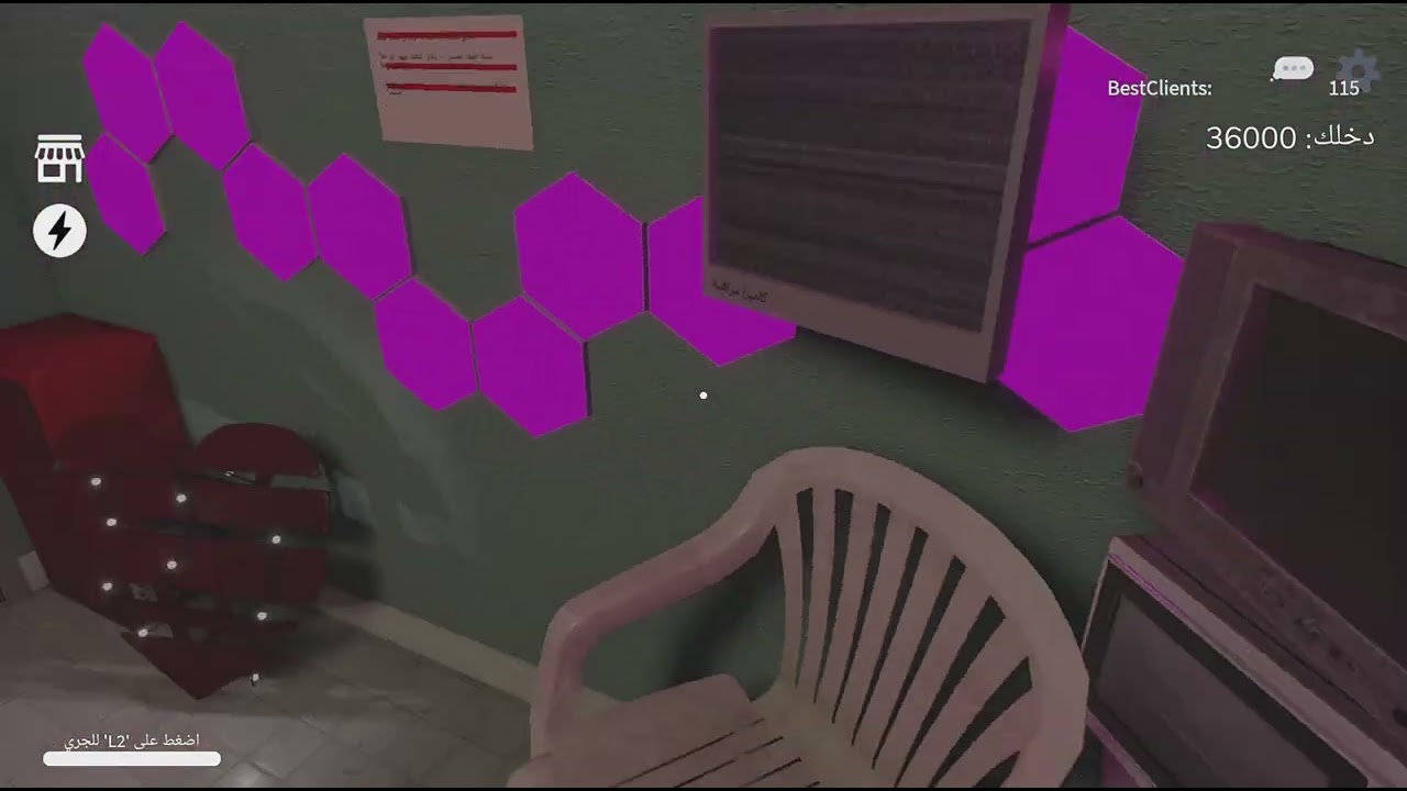 Roblox_20260219144924