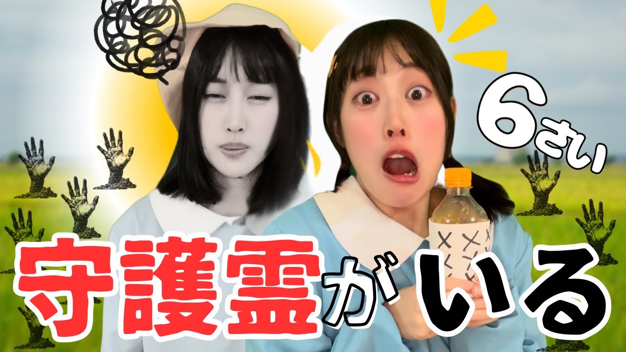 【異世界まとめ】優しすぎる幽霊の友達ができた、、