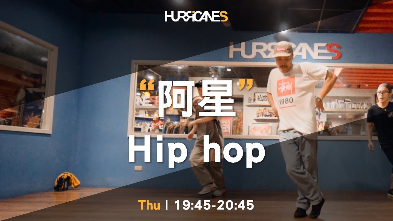 Underground Freestyle Hip hop instrumental Malebolgia / 阿星hiphop / HURRICANES