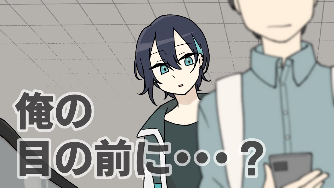 【手描き切り抜き】黛が偶然見つけて嬉しくなったもの【黛灰／にじさんじ】
