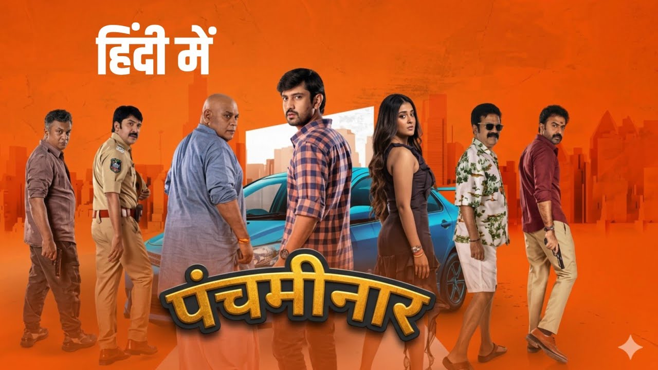 Paanch Minar Trailer Hindi | Paanch Minar Full Movie In Hindi Dubbed | Every Details