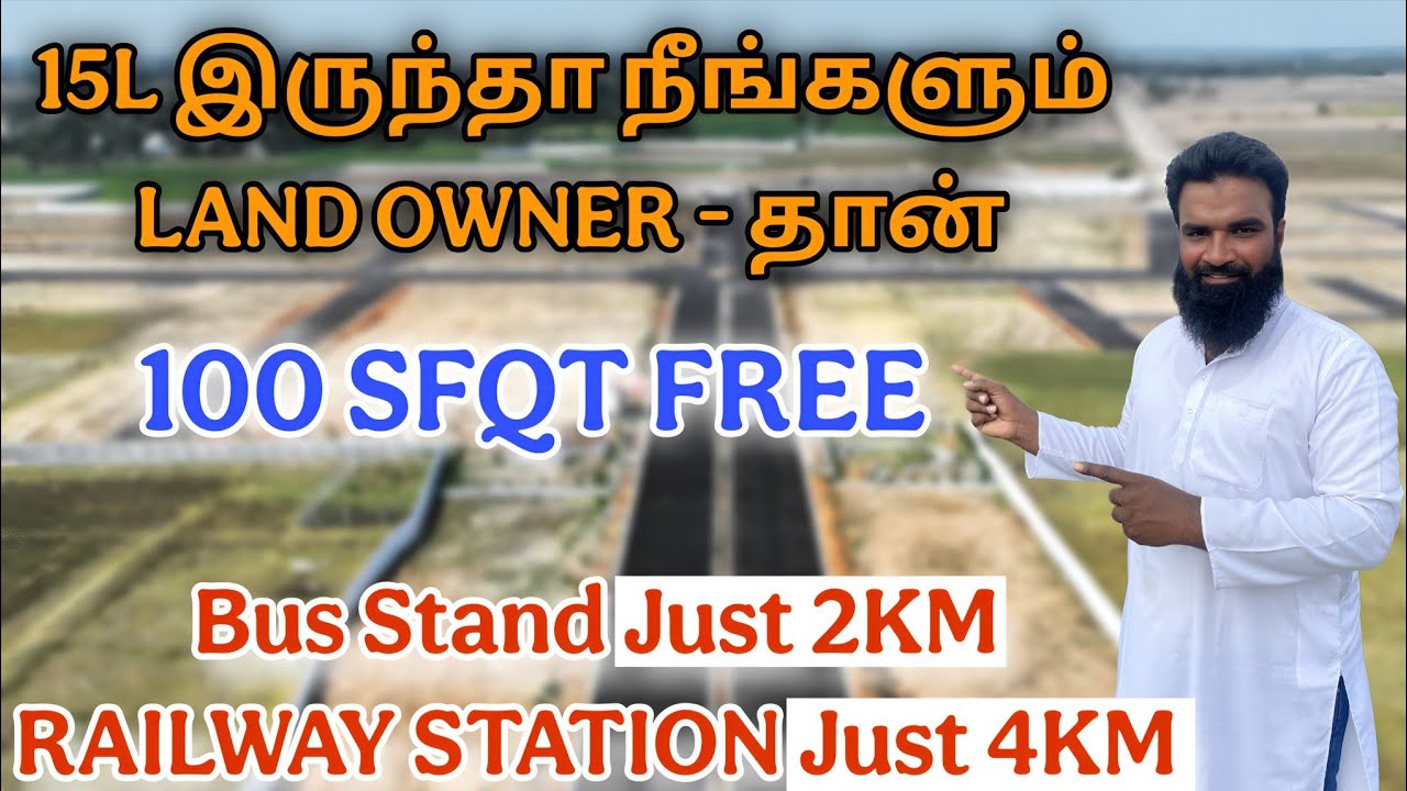 எல்லோருக்கும் 100 SQFT FREE Ah😲 | low budget land for sale in kanchipuram | Best Investment Plot