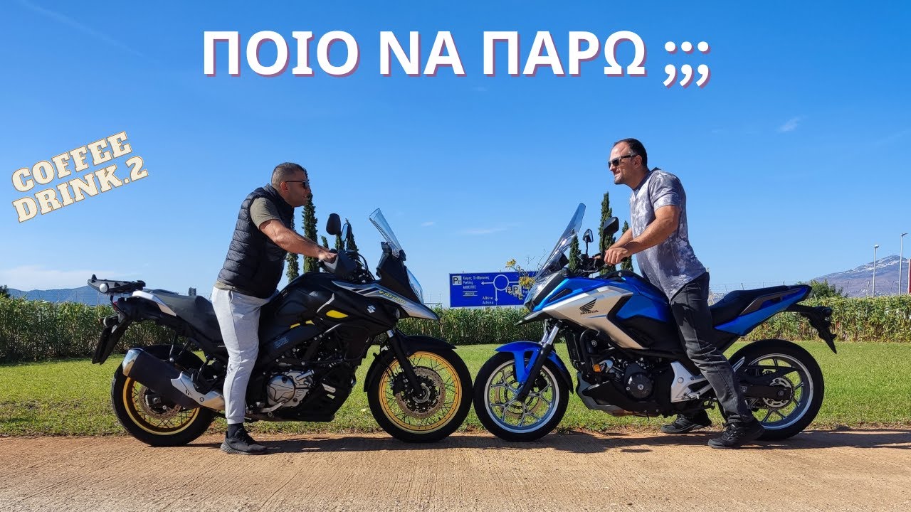 Honda NC750x vs Suzuki Vstrom 650 xt || coffee drink 2. #honda #suzuki #vstrom650 #nc750x