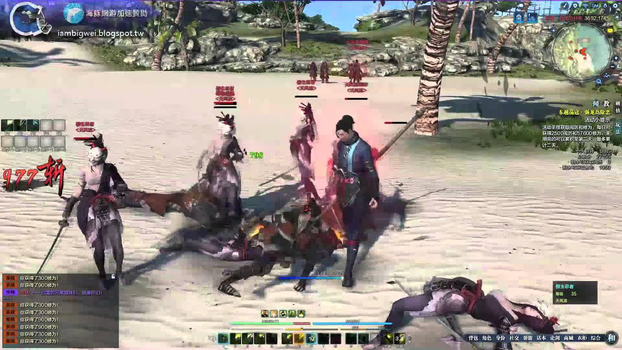 天涯明月刀 遊戲活動蕩寇試玩過程 BIGWEI