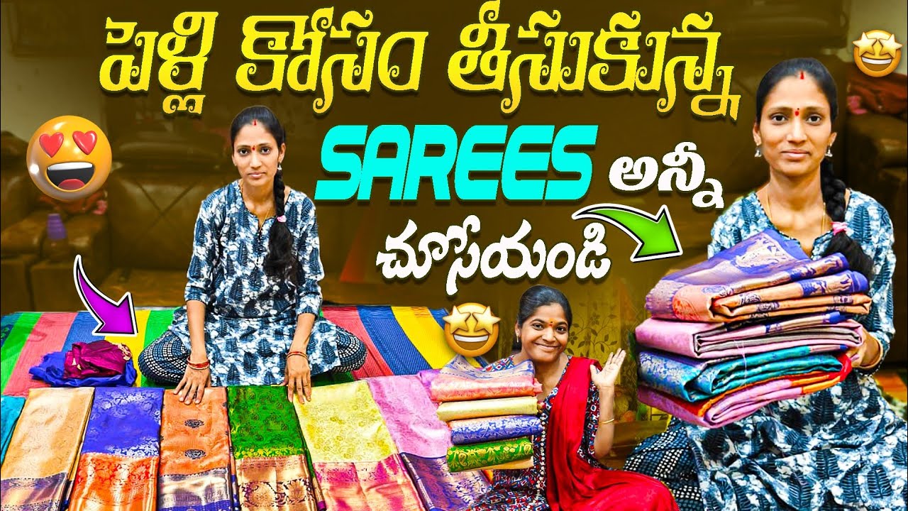 ఇంతకీ ఎన్ని వేల shopping చేసాము?? ఏం ఏం కొన్నాము చూసేయండి నేను full satisfied😀