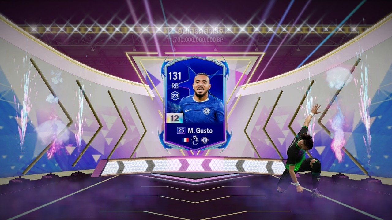 🔴[FC Online] ฟังพี่นะ เชลชี บุกฉือนชัย