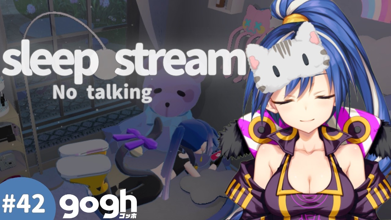 【Sleep Stream in gogh #42】雨音と焚火 ｜寝落ちできる静かな部屋 No Mic / Chill Ambient【#寝落ち】