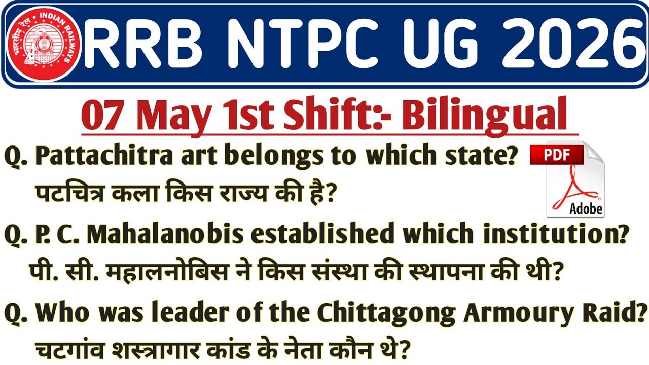 RRB NTPC 7 MAY 1ST SHIFT QUESTION PAPER 2025 | NTPC UNDERGRADUATE 1ST SHIFT TODAY