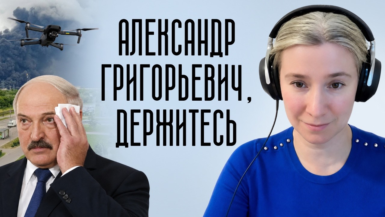 Hang in there, Aleksandr Grigoryevich: Belarus's tactics to avoid war