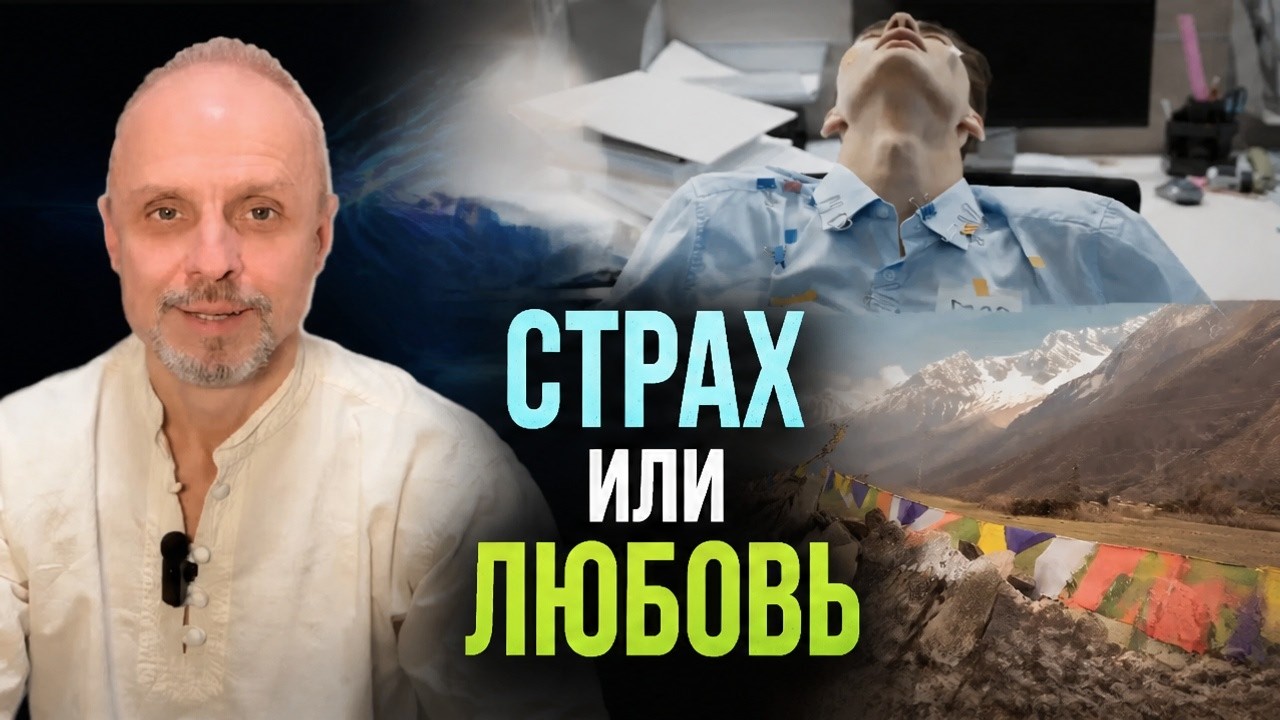 Два режима мозга, которые меняют все!