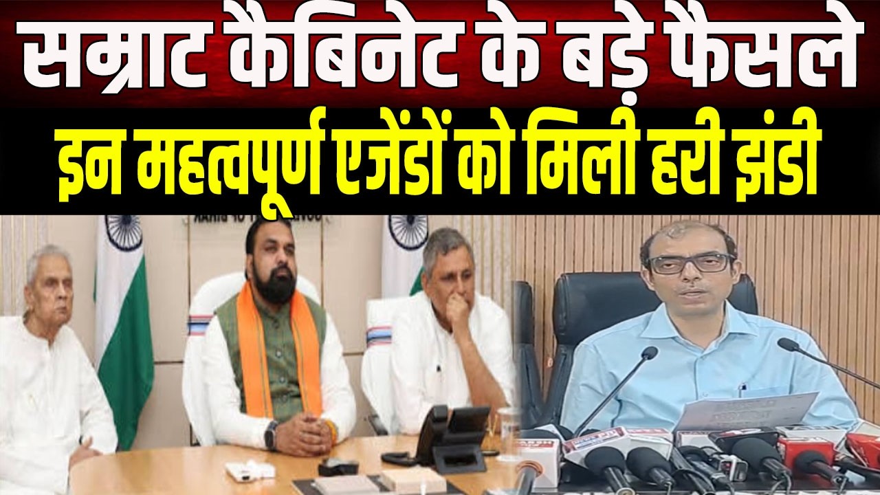 Cabinet: Rapid rail to run in Bihar, RRTS gets the green light for Patna to Muzaffarpur, Begusara...