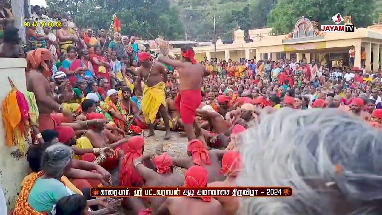 சொரிமுத்து அய்யனார் கோவில் ஆடி அமாவாசை திருவிழா | Sorimuthu Ayyanar kovil | #jayamtv