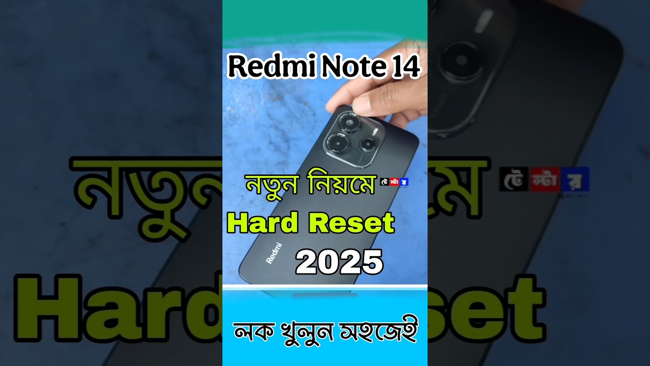 Redmi note 14 hard reset by tester | unlock redmi 