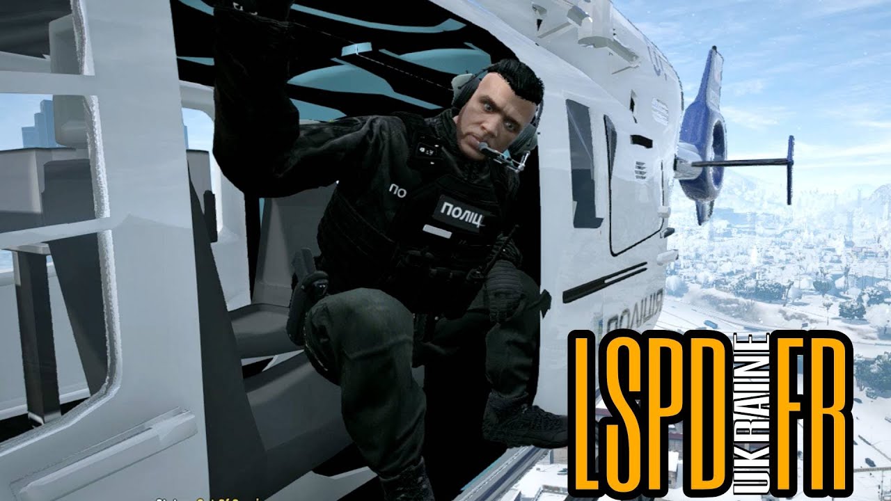 ПАТРУЛЬ НА ГЕЛІКОПТЕРІ! Патрульна Поліція в GTA 5 LSPDFR