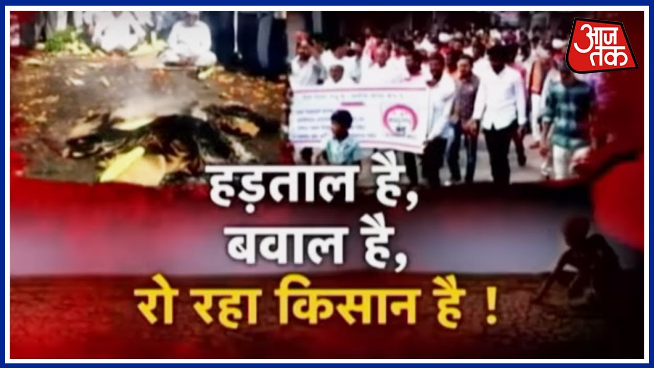 Farmer Commits Suicide in Nashik, Maharashtra Agricultural Crisis Increases