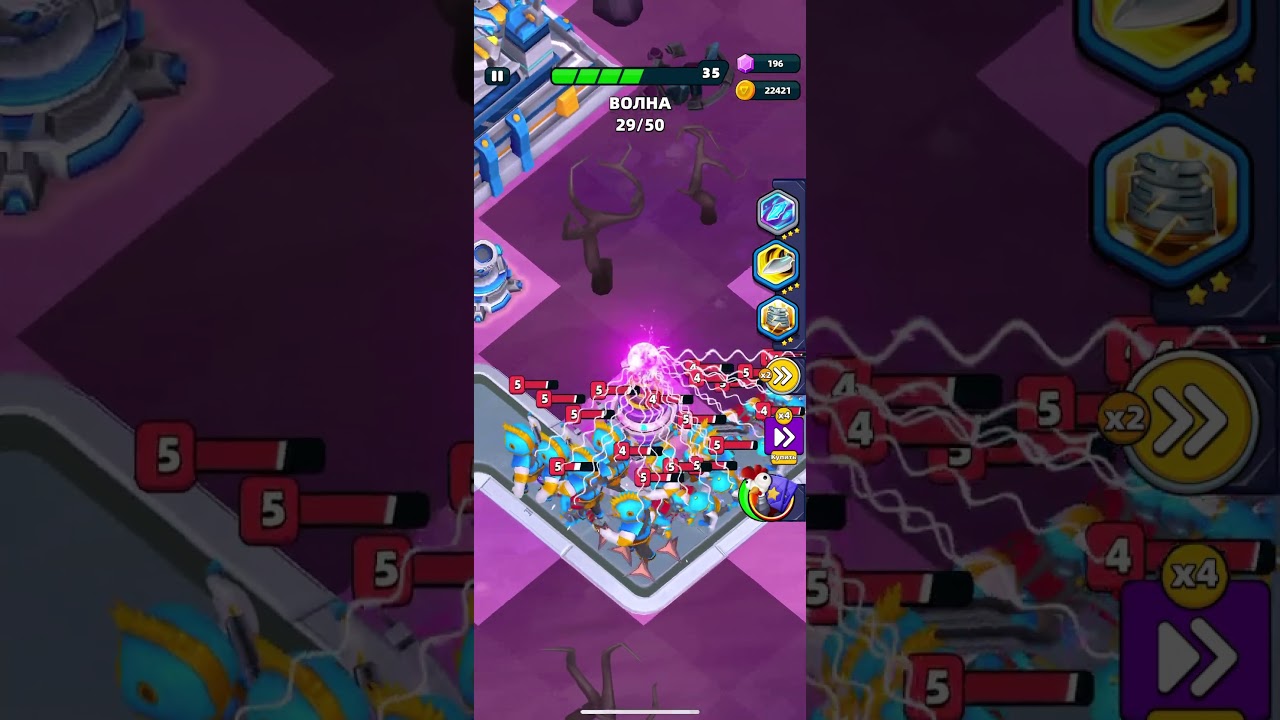 Raid rush boom 
