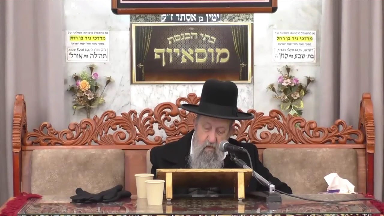 הרב בן ציון מוצפי • מוסאיוף שידור חי