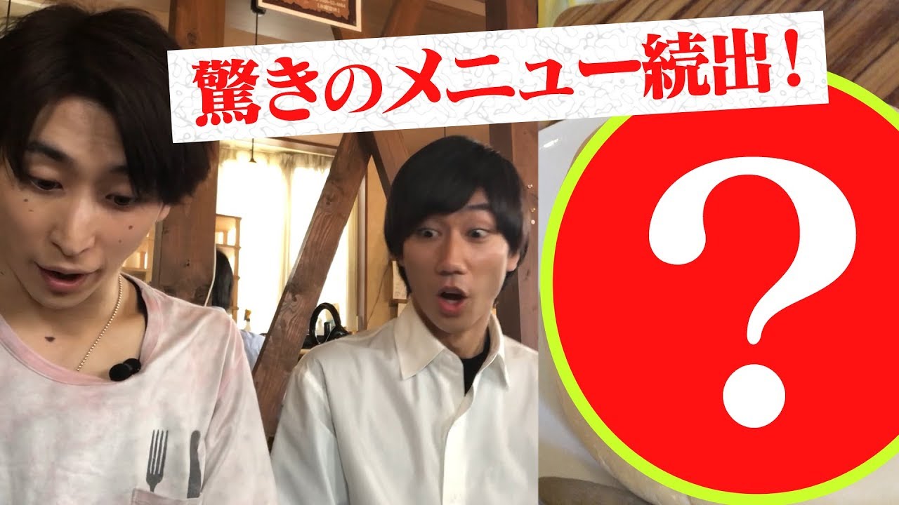 Snow Man これもサービス!?朝食弾丸ツアー！【モーニング発祥の地】佐久間演出にブーイング!!