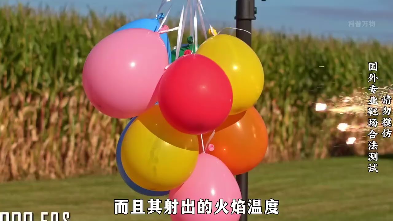 Firearms Expert WARNINGS About the Dangers of Dragon Breath Ammo