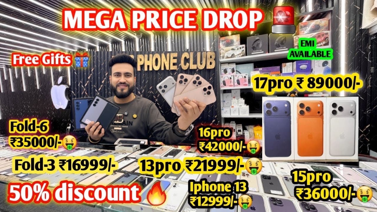 Mega Price Drop On All Models I Cheapest iPhoneMarket | Second Hand Mobile, iPhone  17pro max