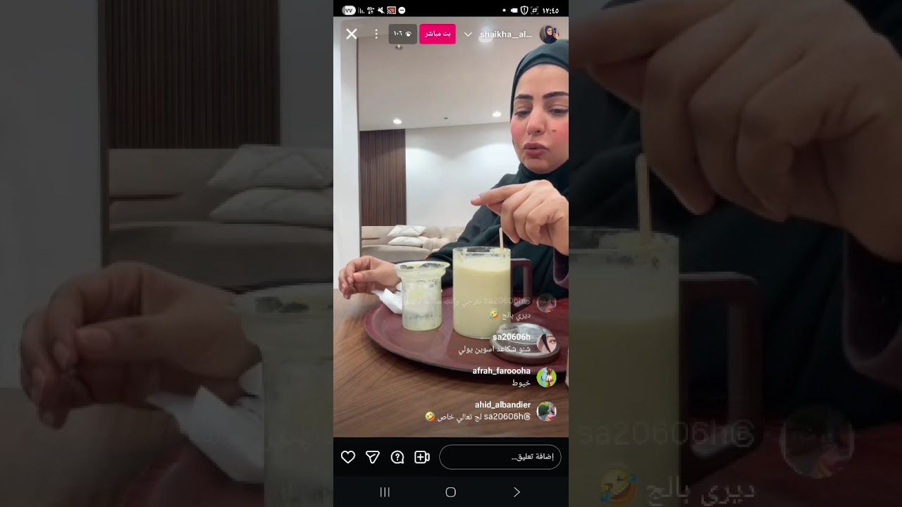 بث شيخه الماجد والموضوع عن المكسرات 