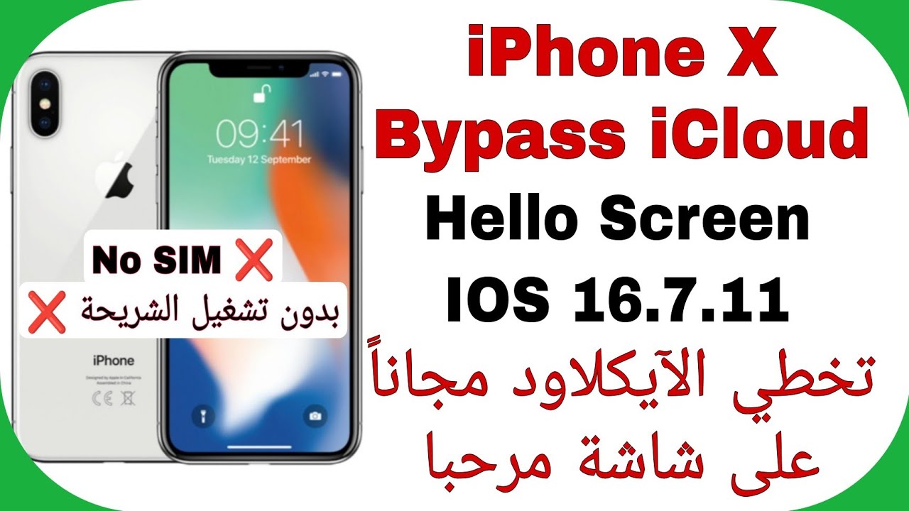 iPhone X Bypass iCloud Without SIM IOS 16.7.11 Free Tool | تخطي الآيكلاود مجاناً آيفون إكس بدون شبكة