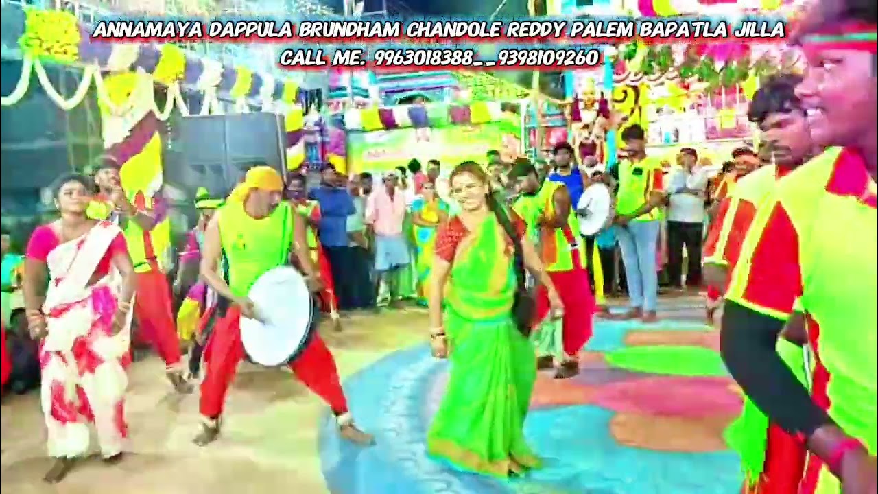 Annamaya dappula brundham 🥁🥁 Reddy palem 🔥Cell:9963018388