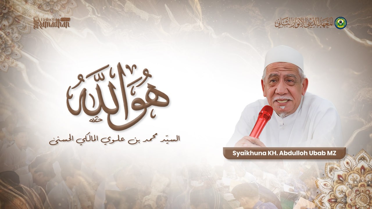 # 2 | Pengaosan Kitab Huwa Allah oleh Syaikhina KH. Abdullah Ubab Maimoen.
