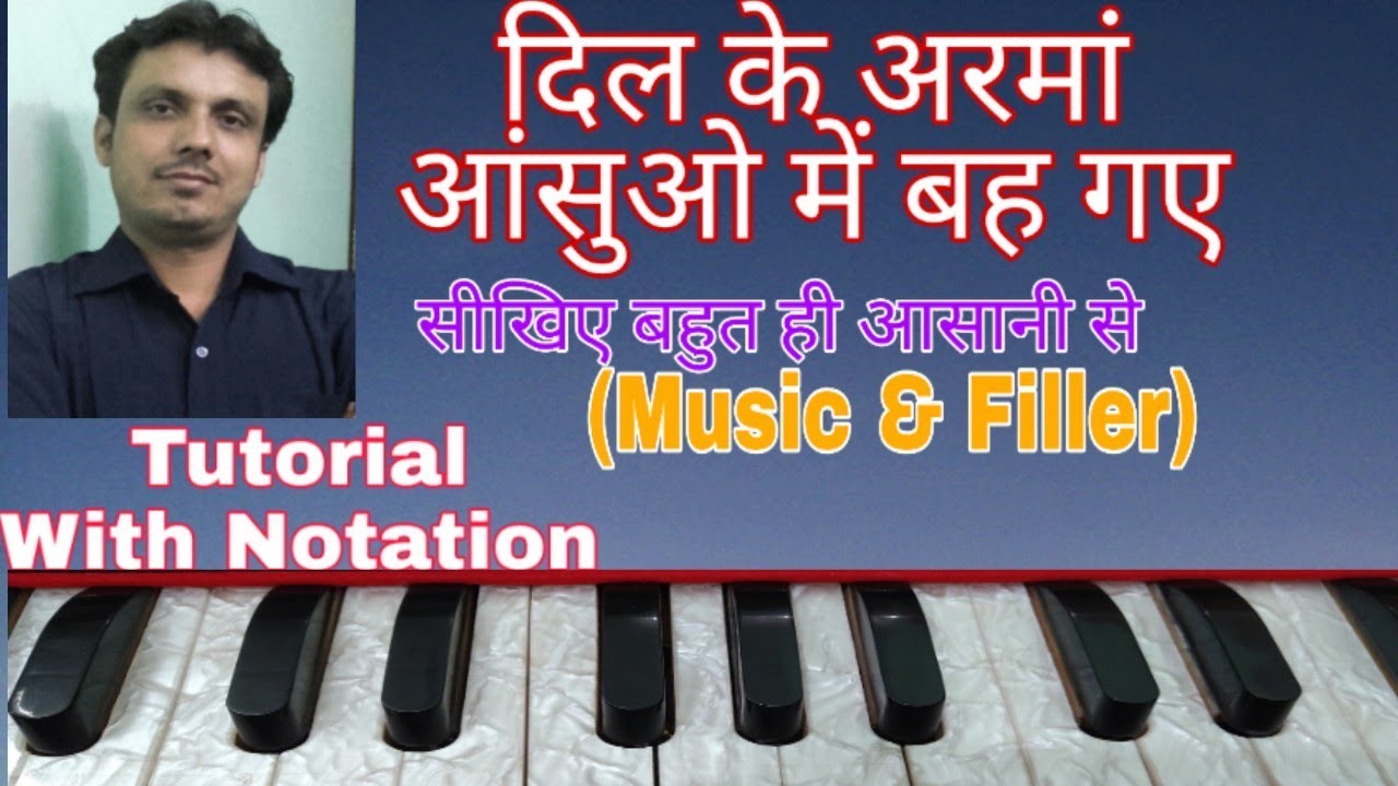Dil Ke Armaan Aansuon mein Bah gaye | Harmonium & Keyboard | Tutorial | Lokendra Chaudhary ||