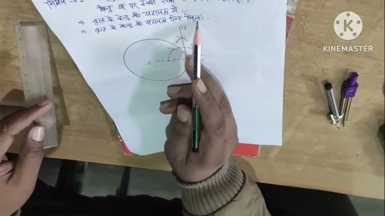 Geometry art Tangent to a circle 