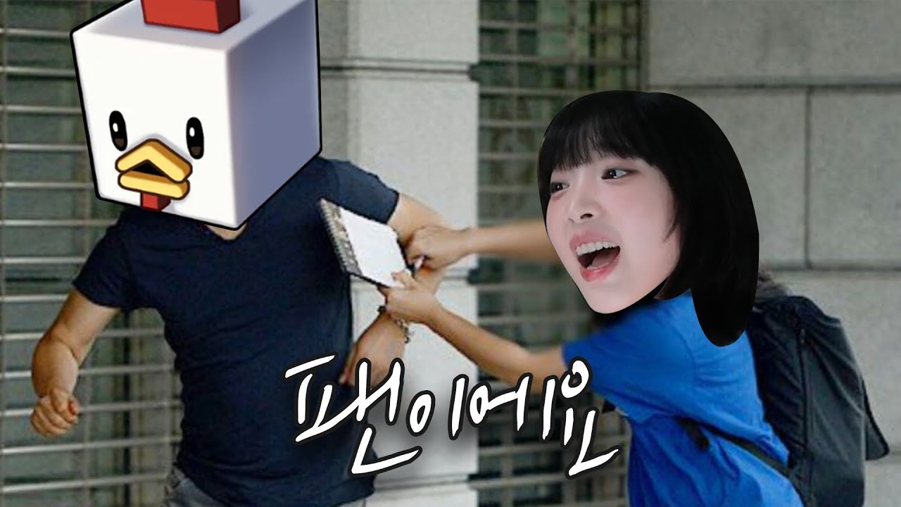 수탉님 팬이에요 [악어의 놀이터 EP.2]