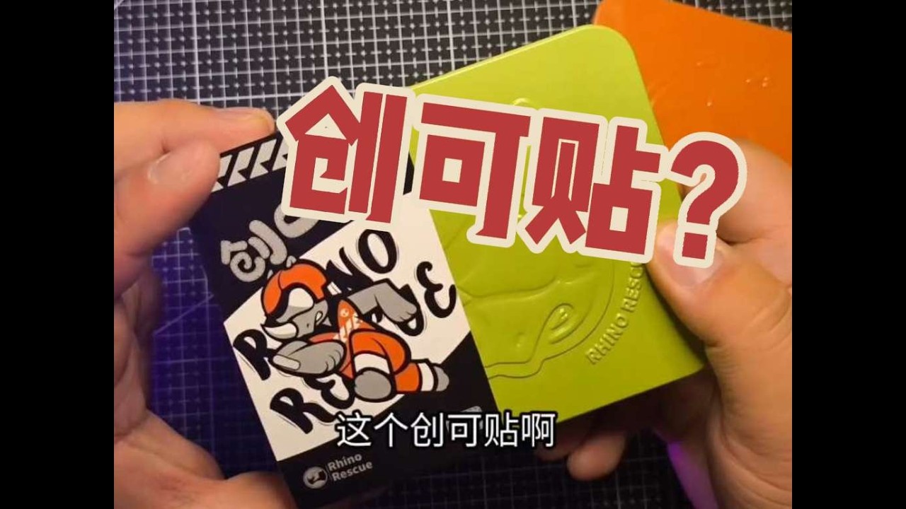 犀牛救援创可贴！异性适配不同关节位置！#医疗 #创可贴 #救援 #应急 #急救