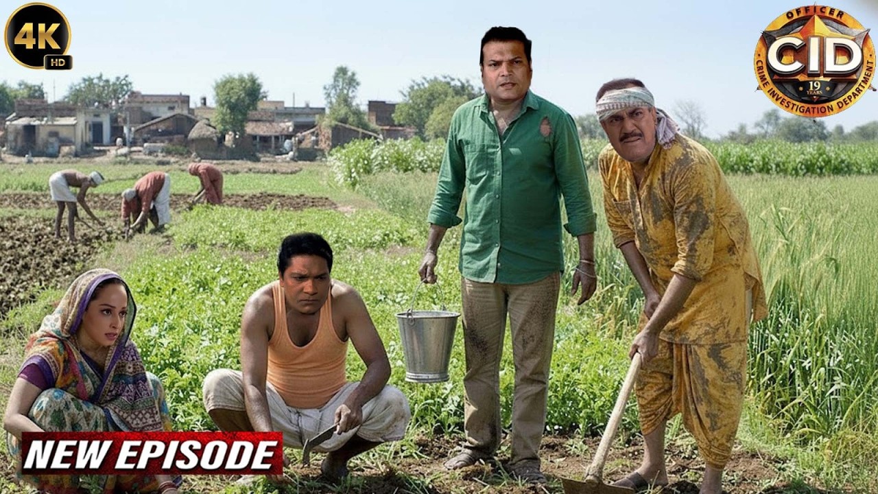 सालों से छुपे कातिल को पकड़ने CID को करनी पड़ी गांव में खेती | CID New Episodes 2026
