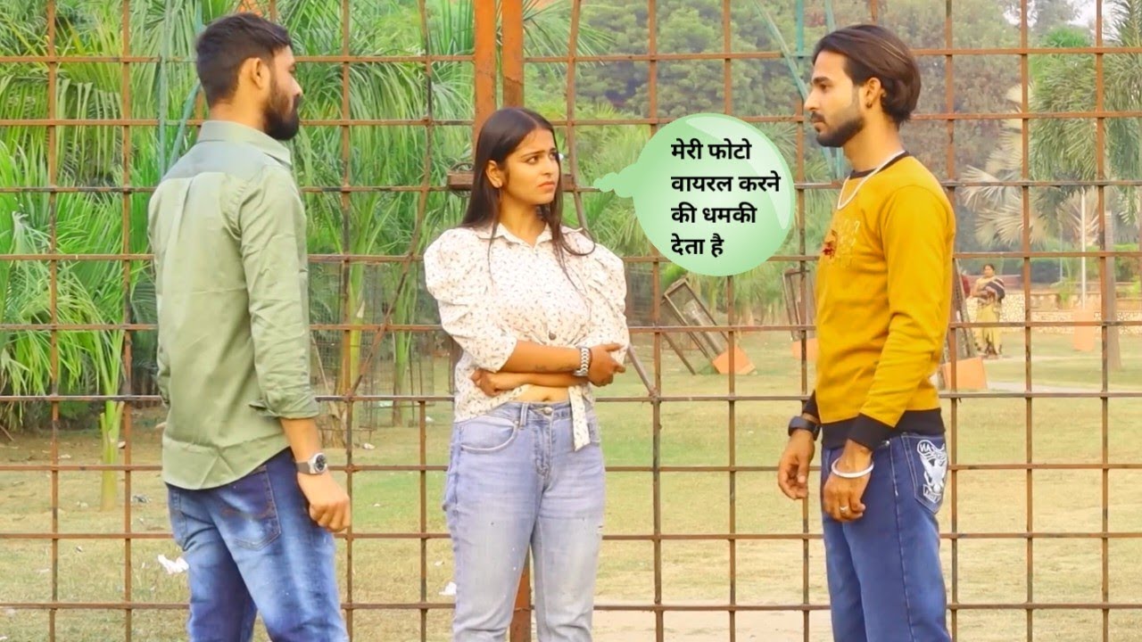 10 महीने तक लड़की को बेवकूफ बनाकर किया इस्तमाल