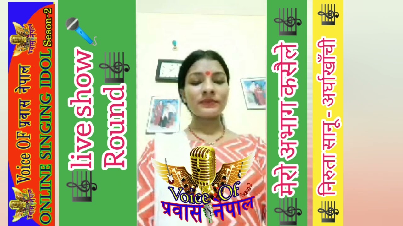 Bishnu Majhi's New Song 2075/2019 | ABHAVA | Ganesh Adhikari 