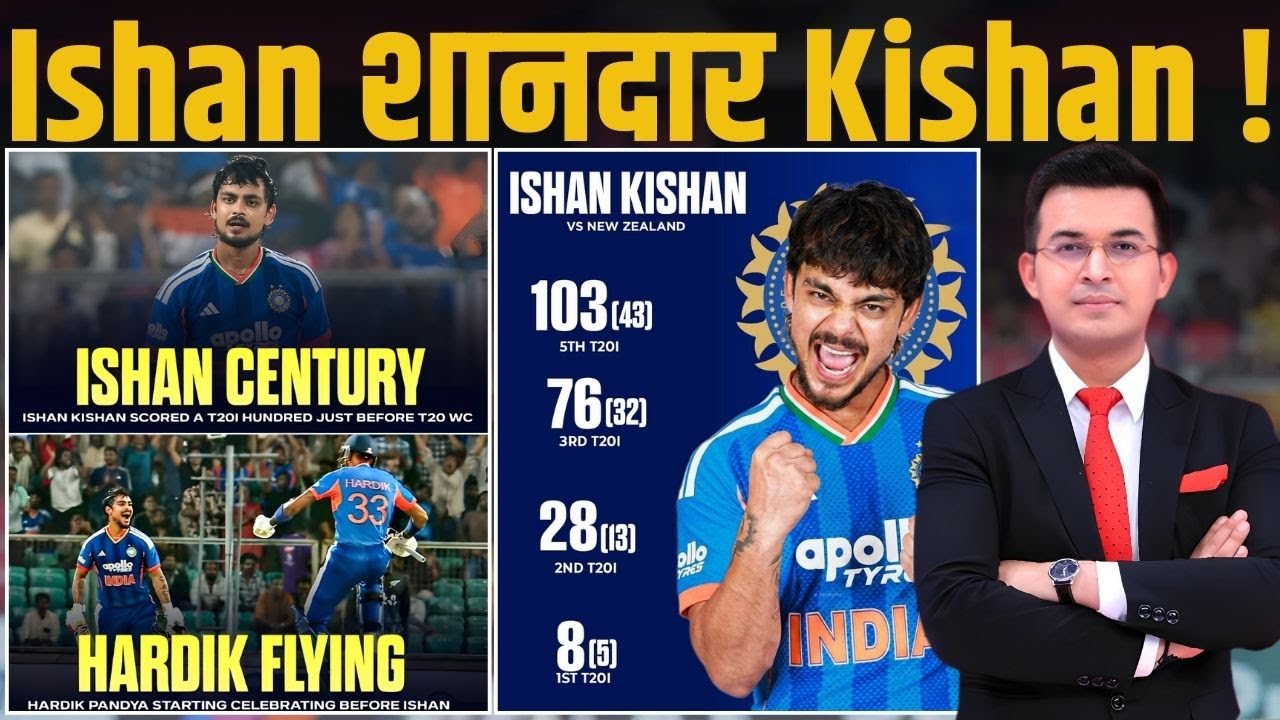 Ishan Kishan hits maiden T20I century on Samson's turf,makes himself indispensable for World Cup XI!
