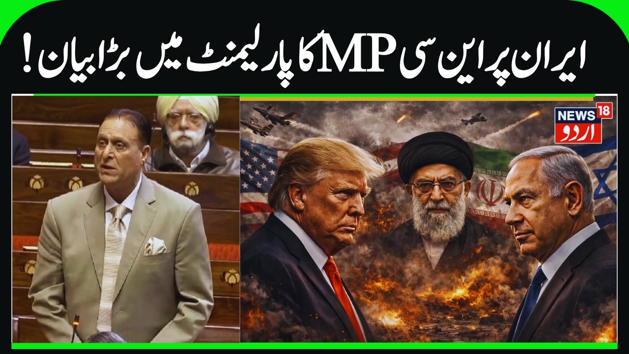 NC MP on Iran War & Martyrdom of Khamenei | Chowdry Ramzan on Students Stranded in Gulf Countries