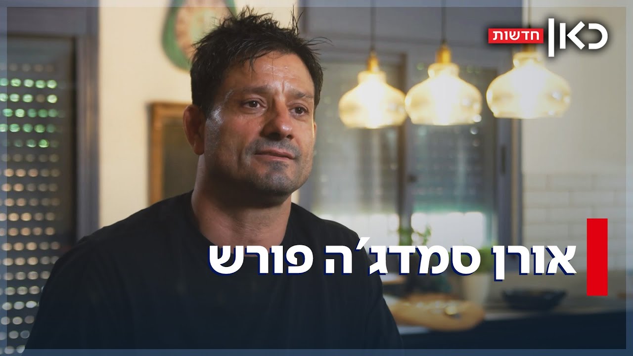 בגלל יחס מזלזל של ראשי האיגוד: אורן סמדג'ה עוזב את נבחרת ישראל בג'ודו