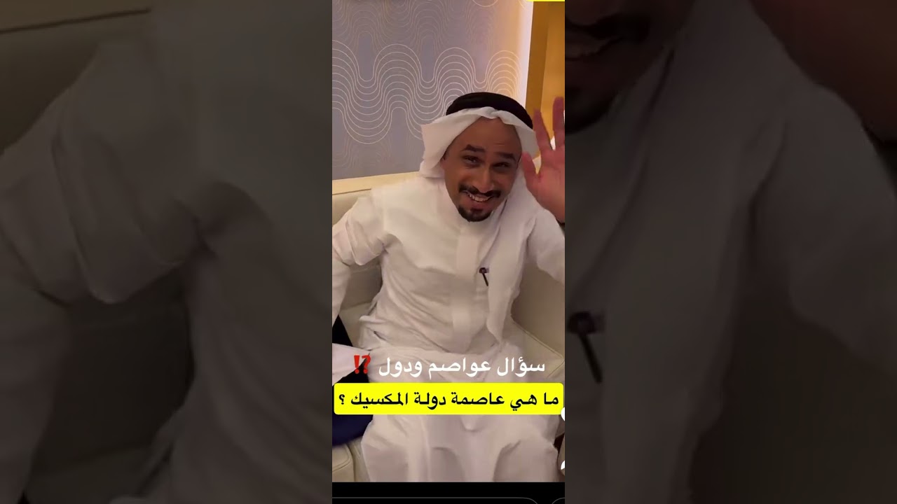 سنابات غازي الذيابي | الشخص الغير متوقع فاز🥲🥲#غازي_الذيابي 