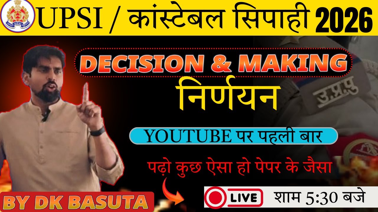 UP Police SI Class|UPSI Reasoning Class 1 Decision Making Reasoning,