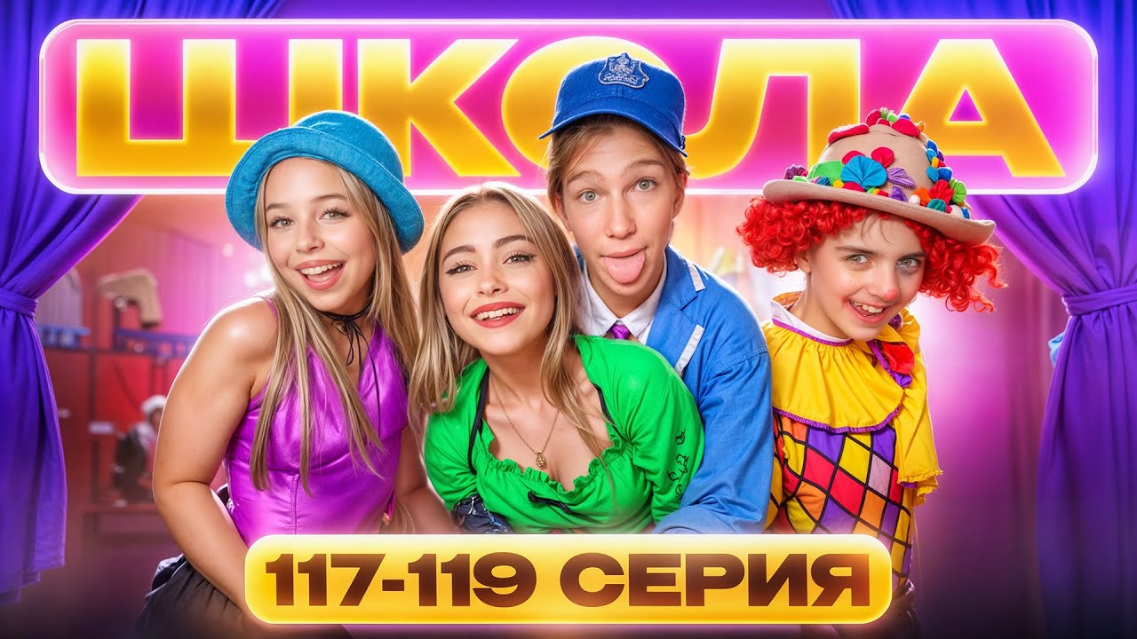 ГЛАЗАМИ ШКОЛЬНИКА: ПОЦЕЛОВАЛ БЫВШУЮ 😱 СПАЛИЛСЯ в БАССЕЙНЕ 🤩 ВСТРЕТИЛ РОДНОГО ОТЦА 😳 СЕРИАЛ ПРО ШКОЛУ