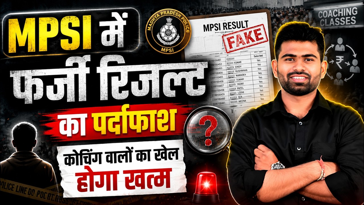 MPSI Result Scam 2026 | Fake Selection List EXPOSED | MP SI Breaking News