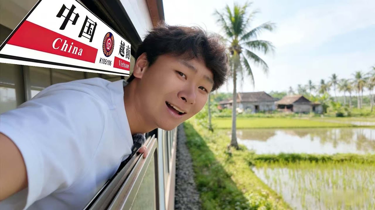 沒人告訴我在越南坐火車這麼隨意啊！窗戶大的我都可以跳下去了！